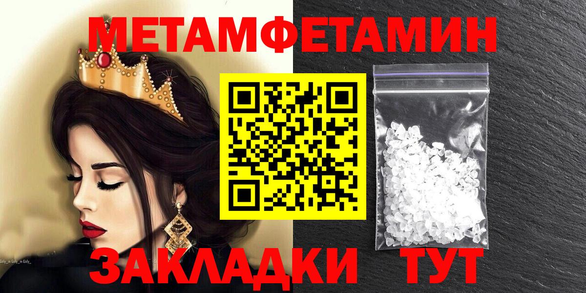 Ржев  АМФЕТАМИН 98%  АМФ  Вход с VPN 