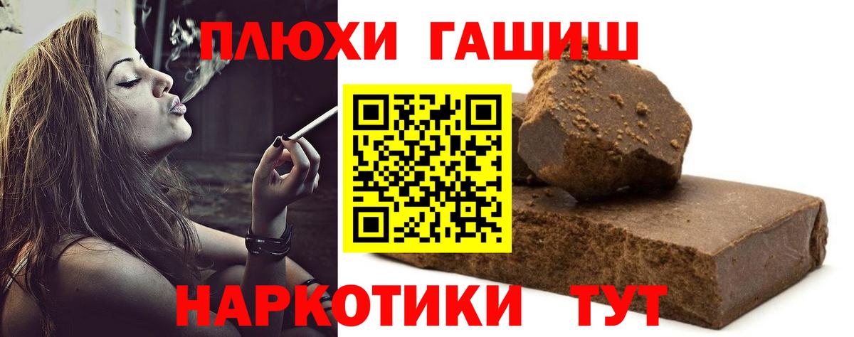 Гашиш 40% ТГК Ржев