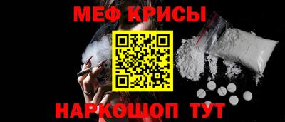 соль ск Рузаевка