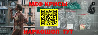 экстази Рыбинск