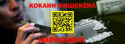 экстази Рыбинск