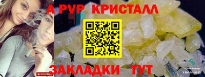 соль ск Рузаевка