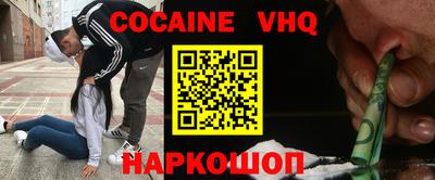 экстази Рыбинск