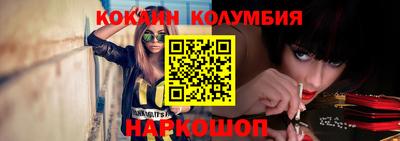 экстази Рыбинск