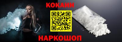 соль ск Рузаевка