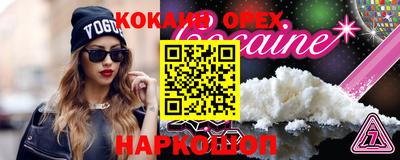 соль ск Рузаевка