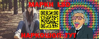 соль ск Рузаевка