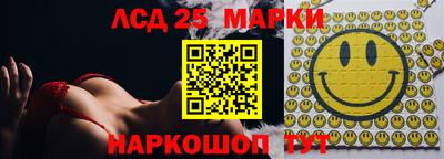 соль ск Рузаевка