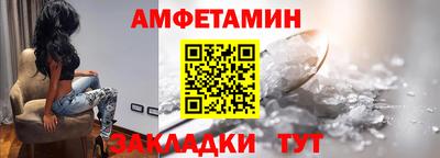 соль ск Рузаевка