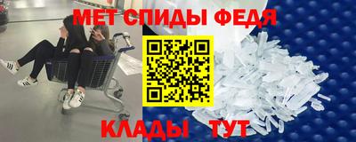 соль ск Рузаевка
