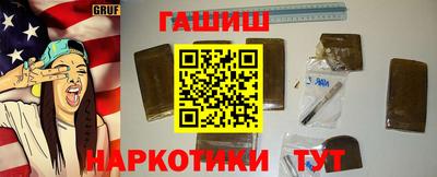 соль ск Рузаевка