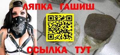 соль ск Рузаевка