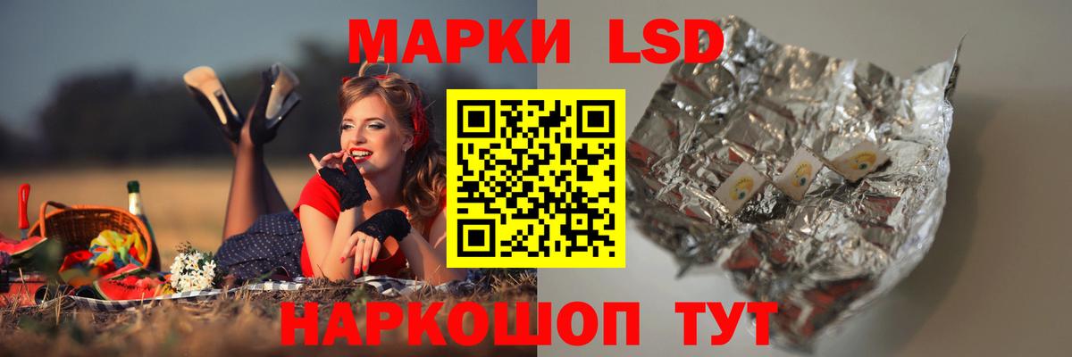 LSD-25 экстази ecstasy  Вход с VPN  Ржев  ЛСД экстази  LSD-25 экстази ecstasy 