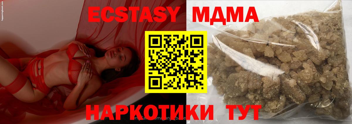 MDMA молли  MDMA  Ржев  Вход с VPN  MDMA молли 