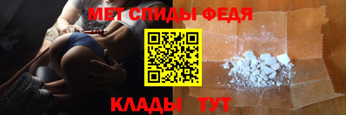 Ржев  МЕТАМФЕТАМИН Methamphetamine  Вход с VPN 