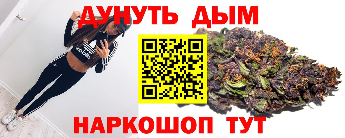 Бошки марихуана ГИДРОПОН  МАРИХУАНА Bruce Banner  Вход с VPN  Шишки марихуана LSD WEED  Ржев  Бошки Шишки Amnesia 